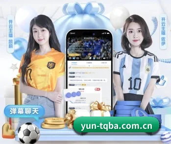 yun-tqba.com.cn的故事 - 体育资讯内容服务
