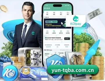 yun-tqba.com.cn APP 深度功能