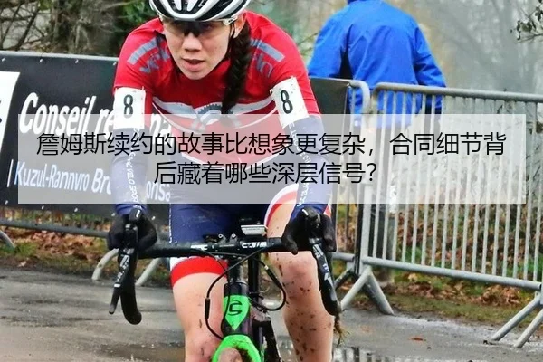 zhan-mu-si-xu-yue-de-gu-shi-bi-xiang-xiang-geng-fu-za-he-tong-xi-jie-bei-hou-cang-zhe-na-xie-shen-ceng-xin-hao-2-639.jpg